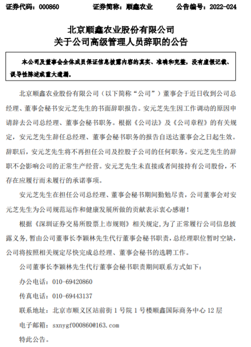 5968efc7b27f34f0aa3b199dfcd792590e74.png 5968efc7b27f34f0aa3b199dfcd792590e74.png