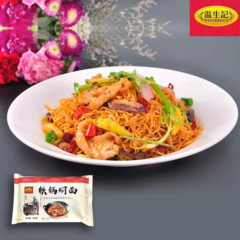 椒麻鸡焖面