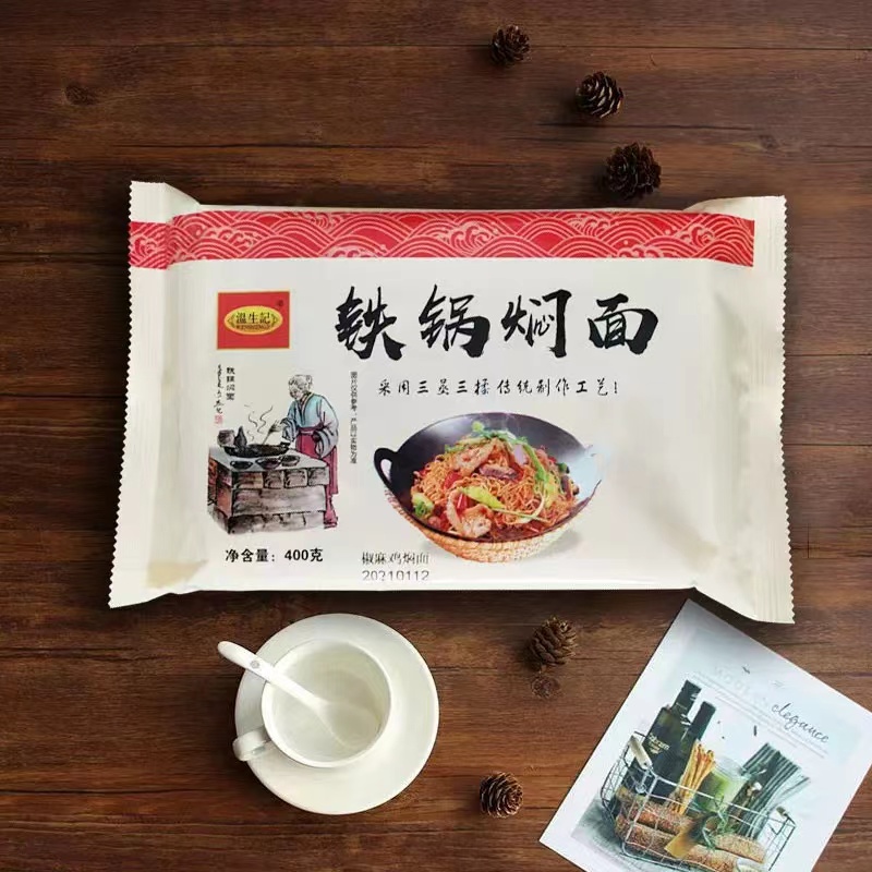 椒麻鸡焖面