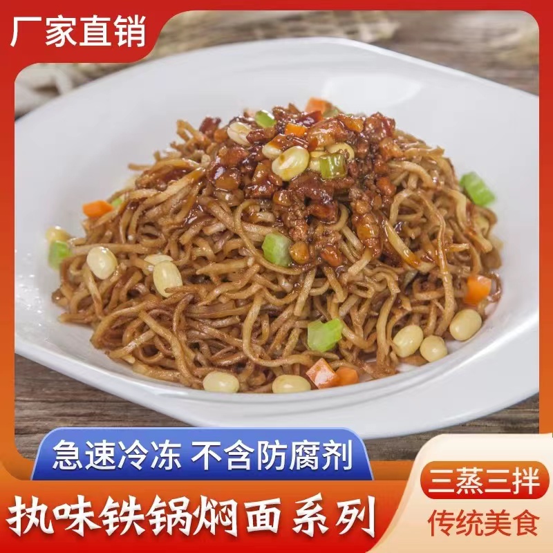 猪肉豆角焖面