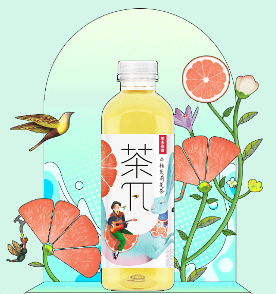 茶π西柚茉莉花茶.png