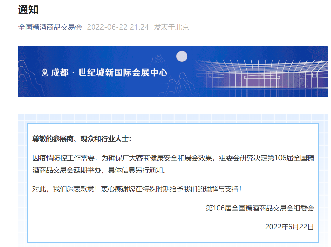 微信截图_20220622213745.png