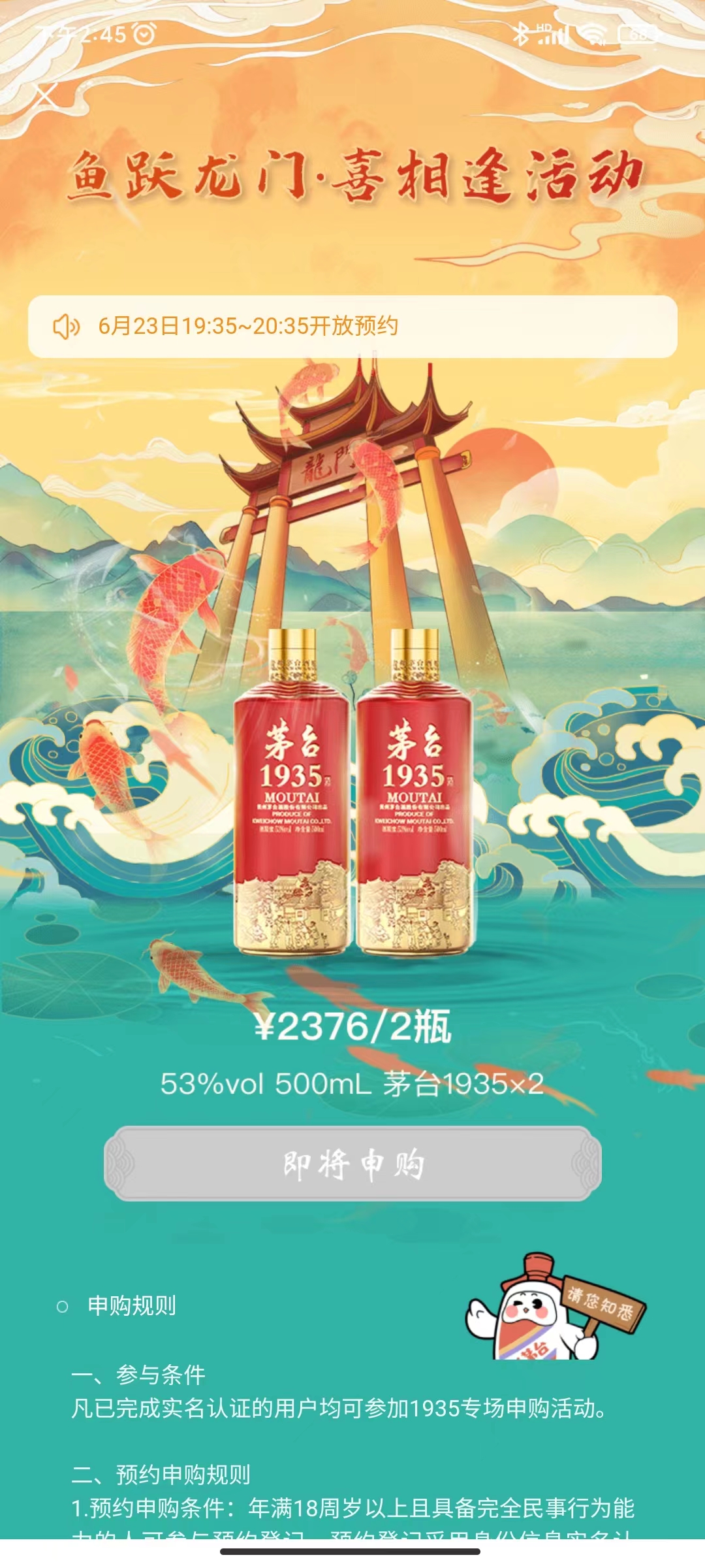微信图片_20220623144658.jpg