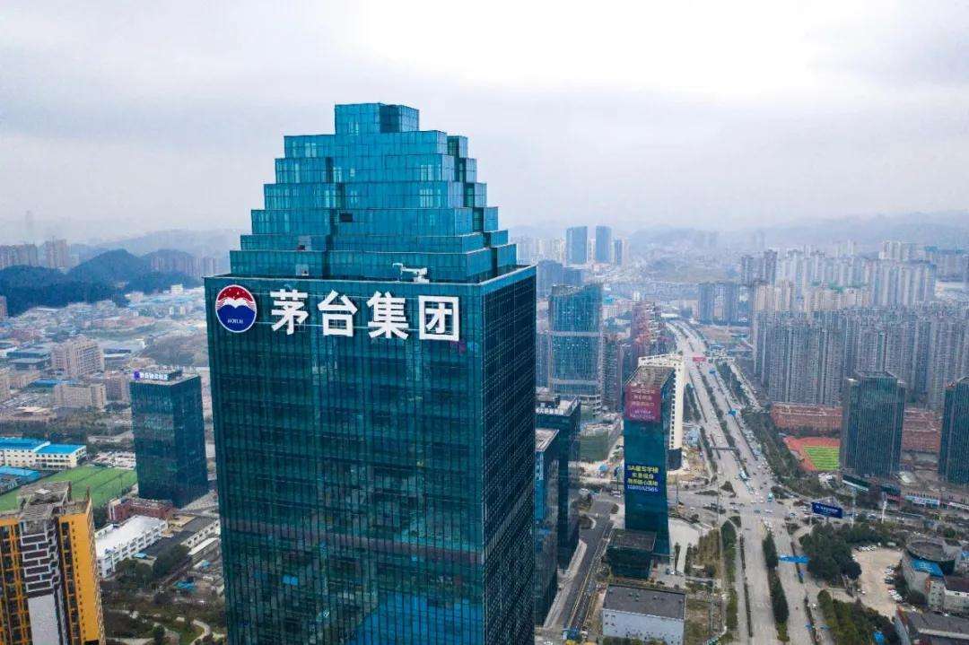 茅台集团.jpeg