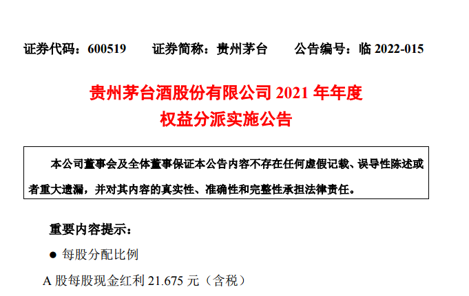 微信截图_20220624151034.png 微信截图_20220624151034.png