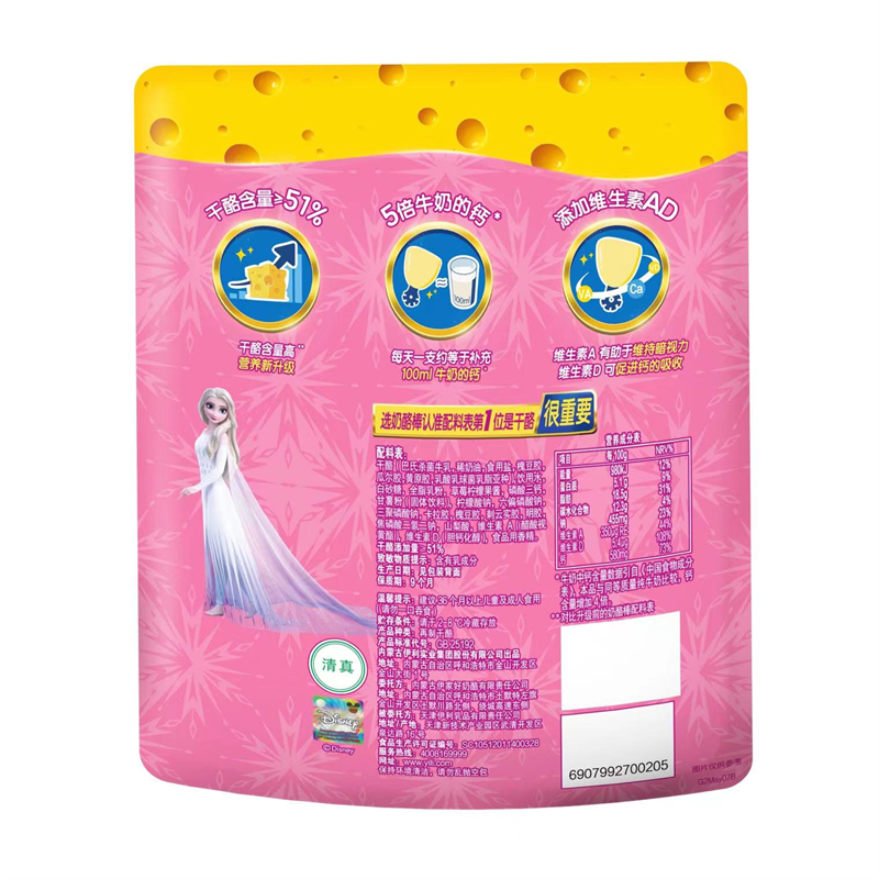 伊利儿童奶酪棒（90g森林草莓味）