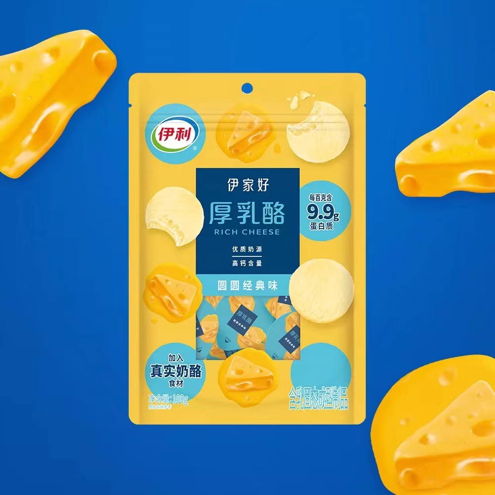 伊利圆圆厚乳酪
