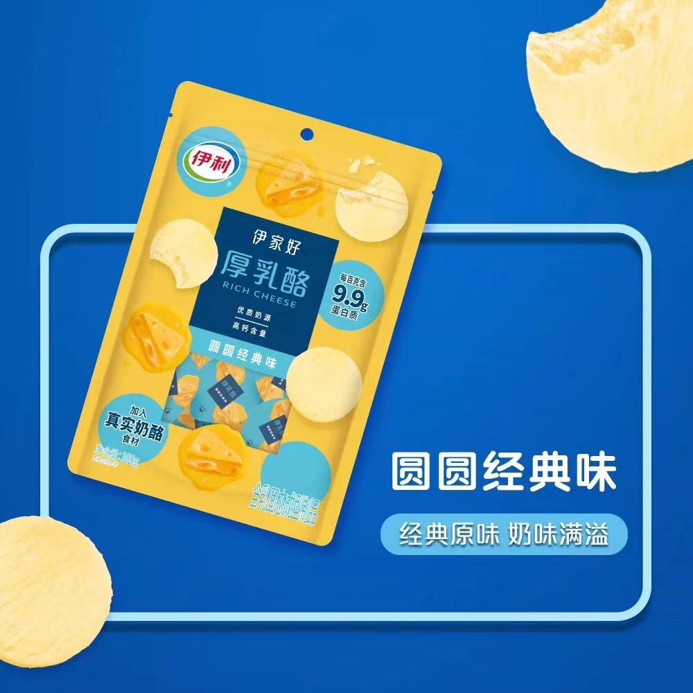 伊利圆圆厚乳酪