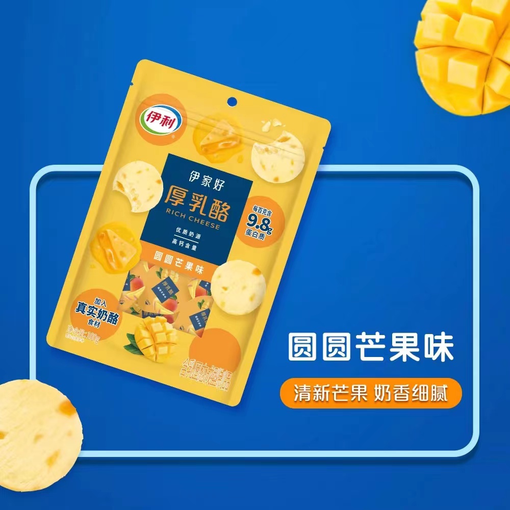 伊利圆圆厚乳酪