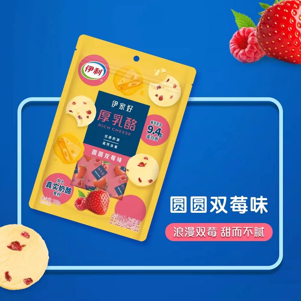 伊利圆圆厚乳酪