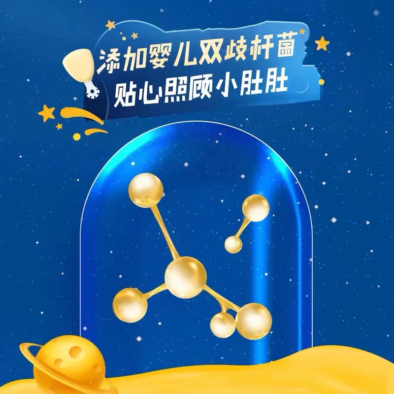 伊利金护奶酪棒