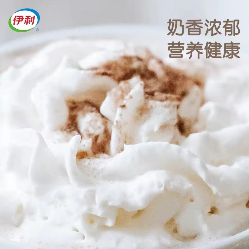 伊利淡奶油