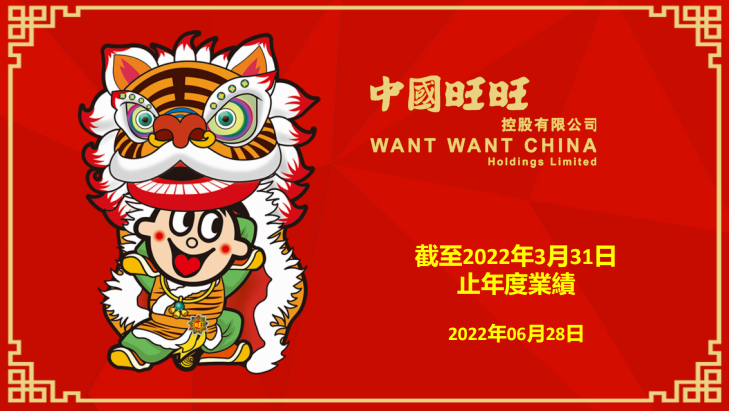 微信截图_20220628125712.png