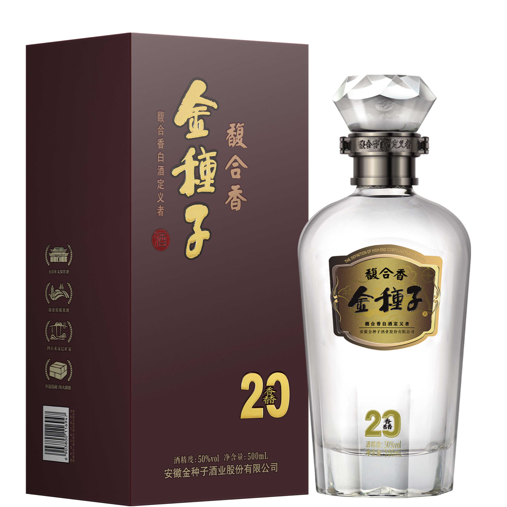 金种子馥合香 . 馫20