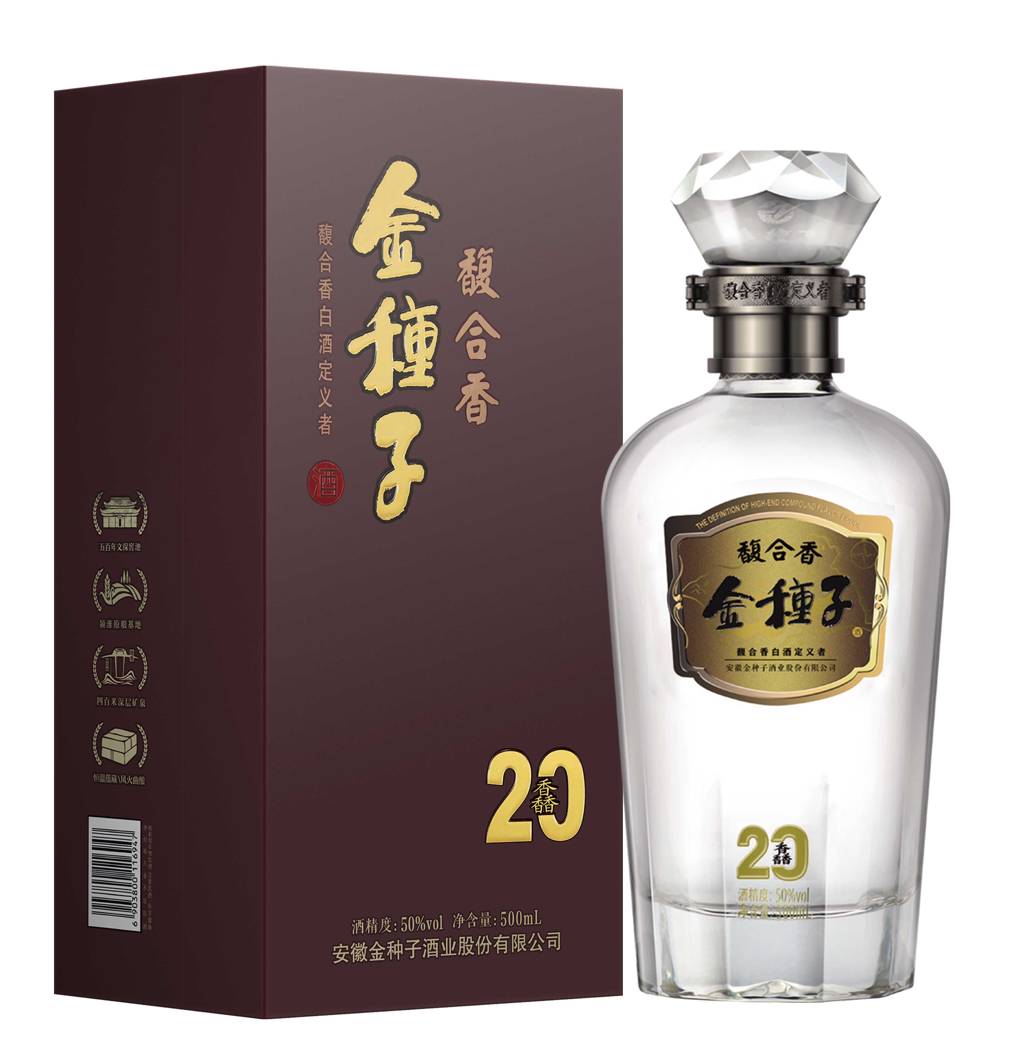 金种子馥合香 . 馫20
