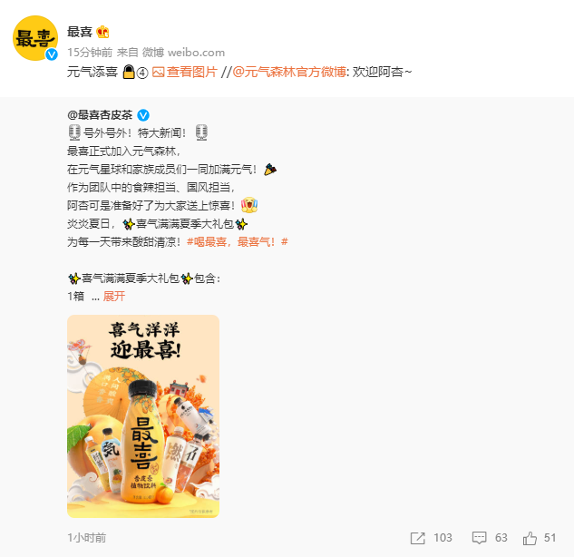 微信截图_20220629135437.png