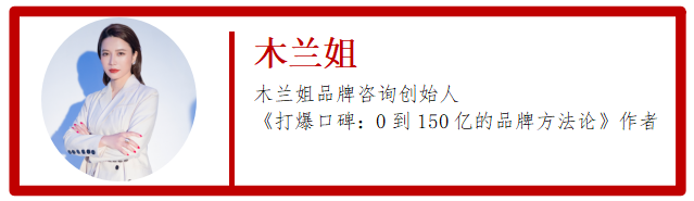 木兰姐.png