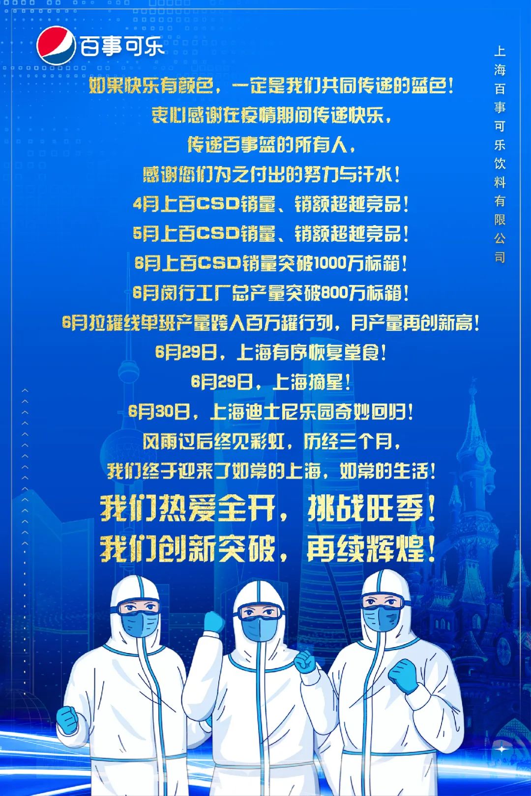 微信图片_20220701103821.jpg