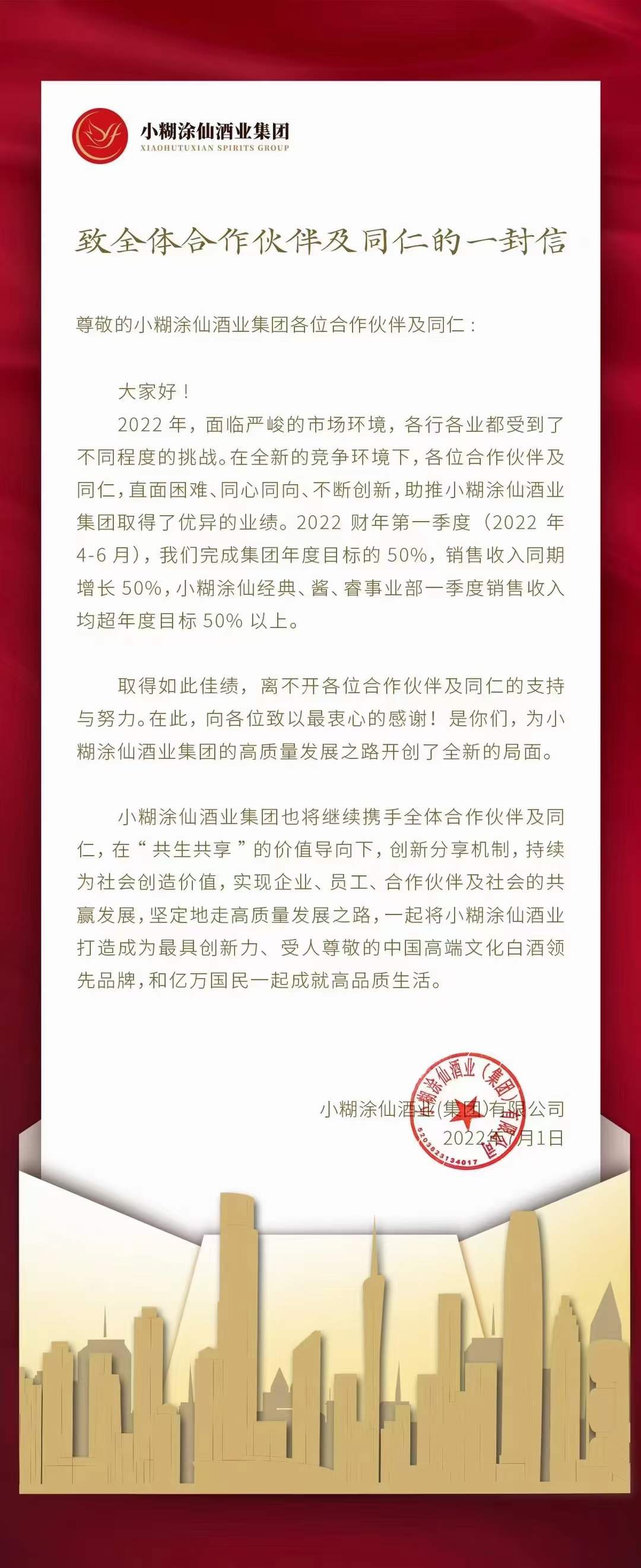 微信图片_20220701181145.jpg