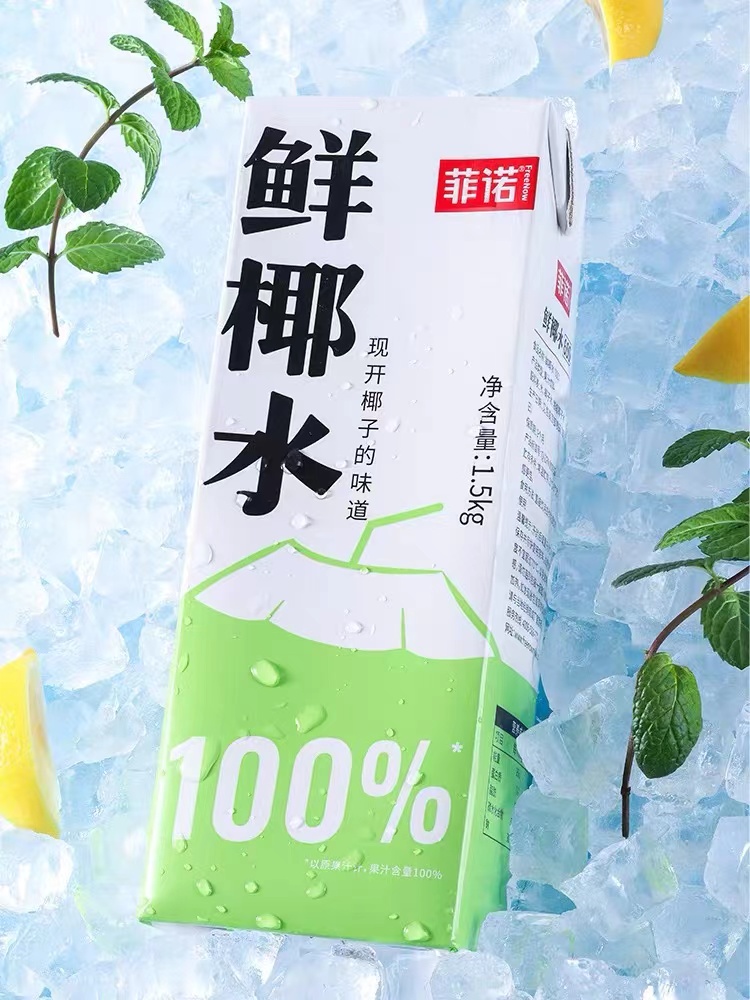 菲诺.jpg