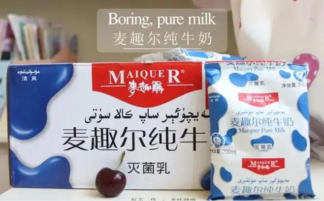 微信截图_20220704095640.png