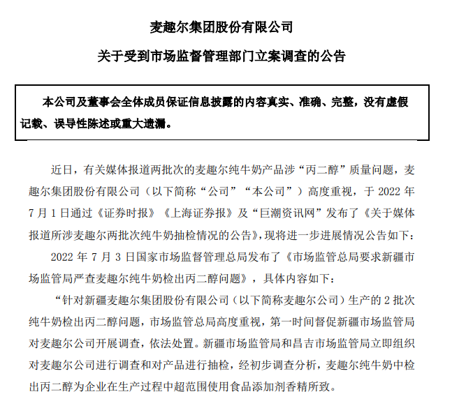 微信截图_20220704100000.png