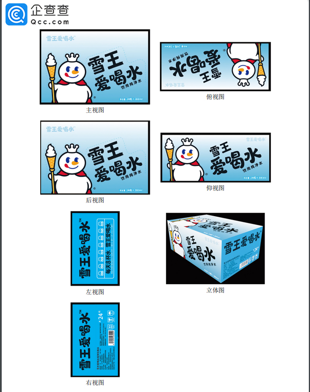 63d9f2d3572c11df8714f2d893e9f0daf503c259.png