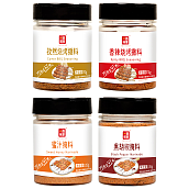 一品味享烧烤调料撒料孜然粉烤肉料腌料烤羊肉串家用烧烤4瓶套装
