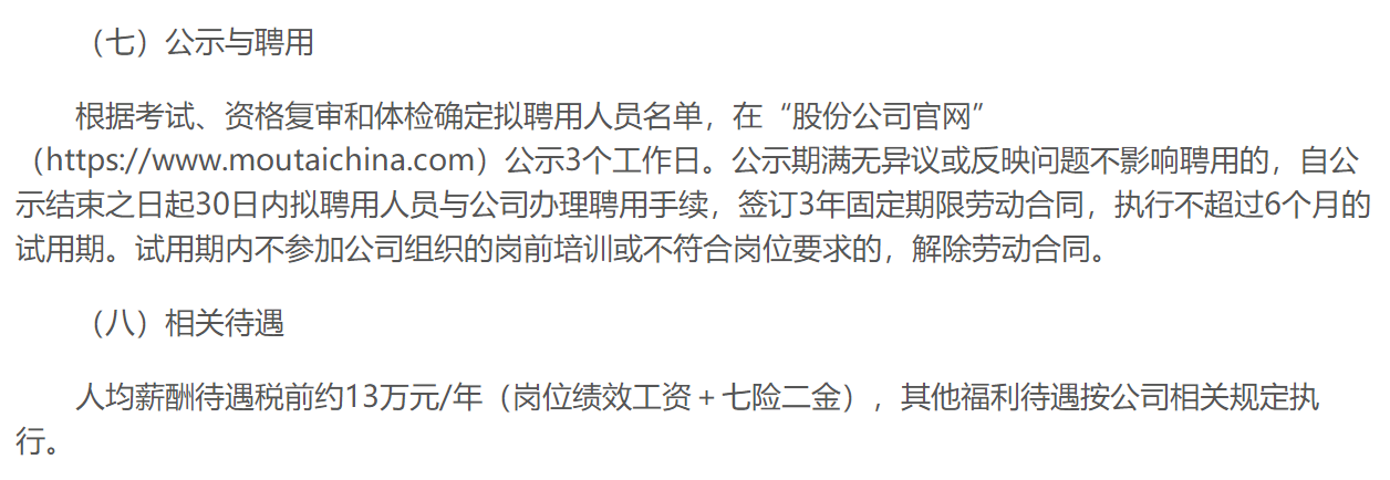 搜狗截图22年07月04日2204_1.png