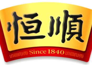 恒顺17.9亿元定增方案获通过，每年将新增食醋、酱油、料酒等产能43.5万吨！