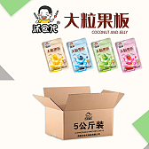 散称果板（大粒果板散称）（大粒果板  冰皮可乐  冰糖炖雪梨）