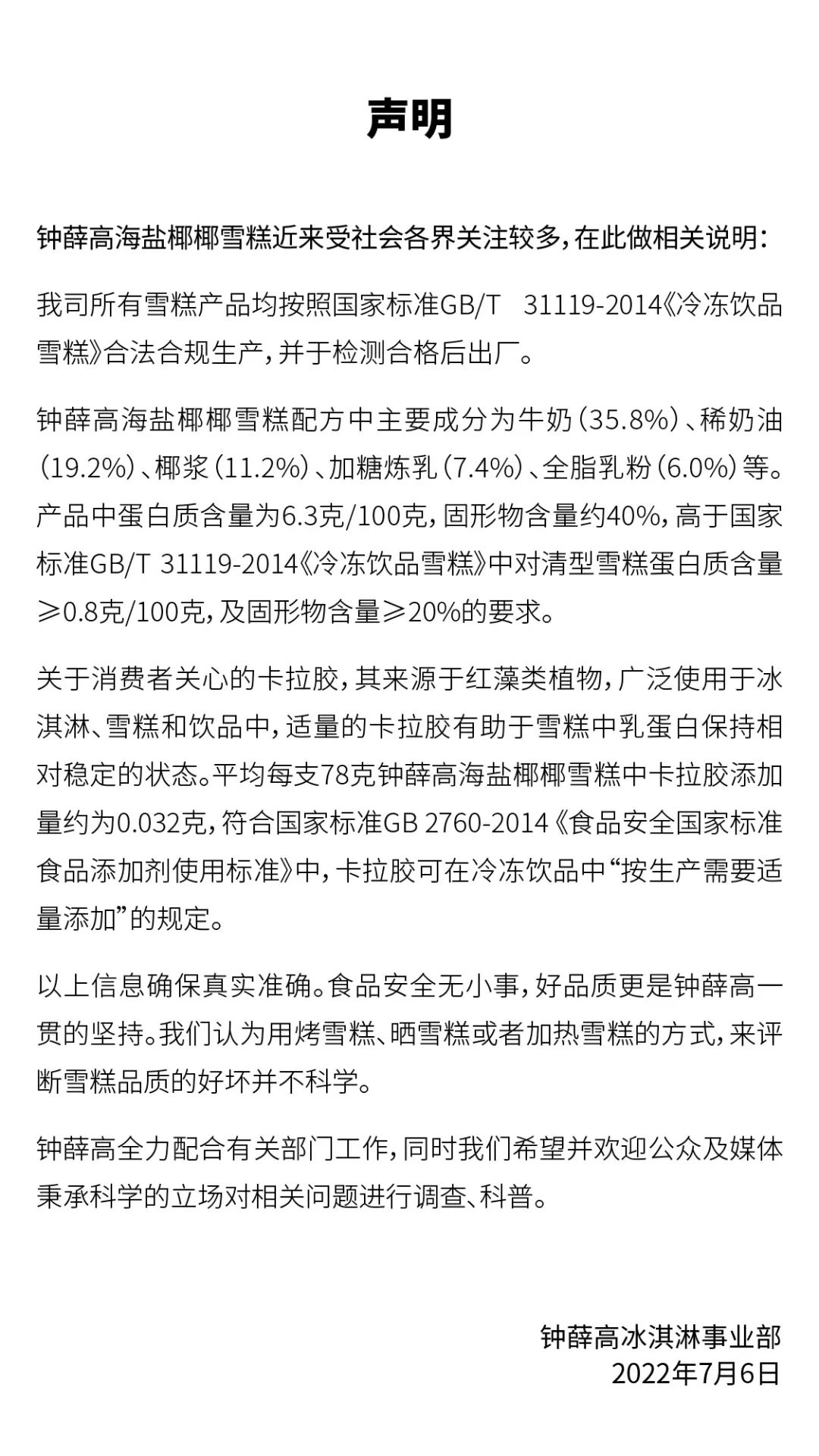 微信图片_20220706103107.jpg 微信图片_20220706103107.jpg
