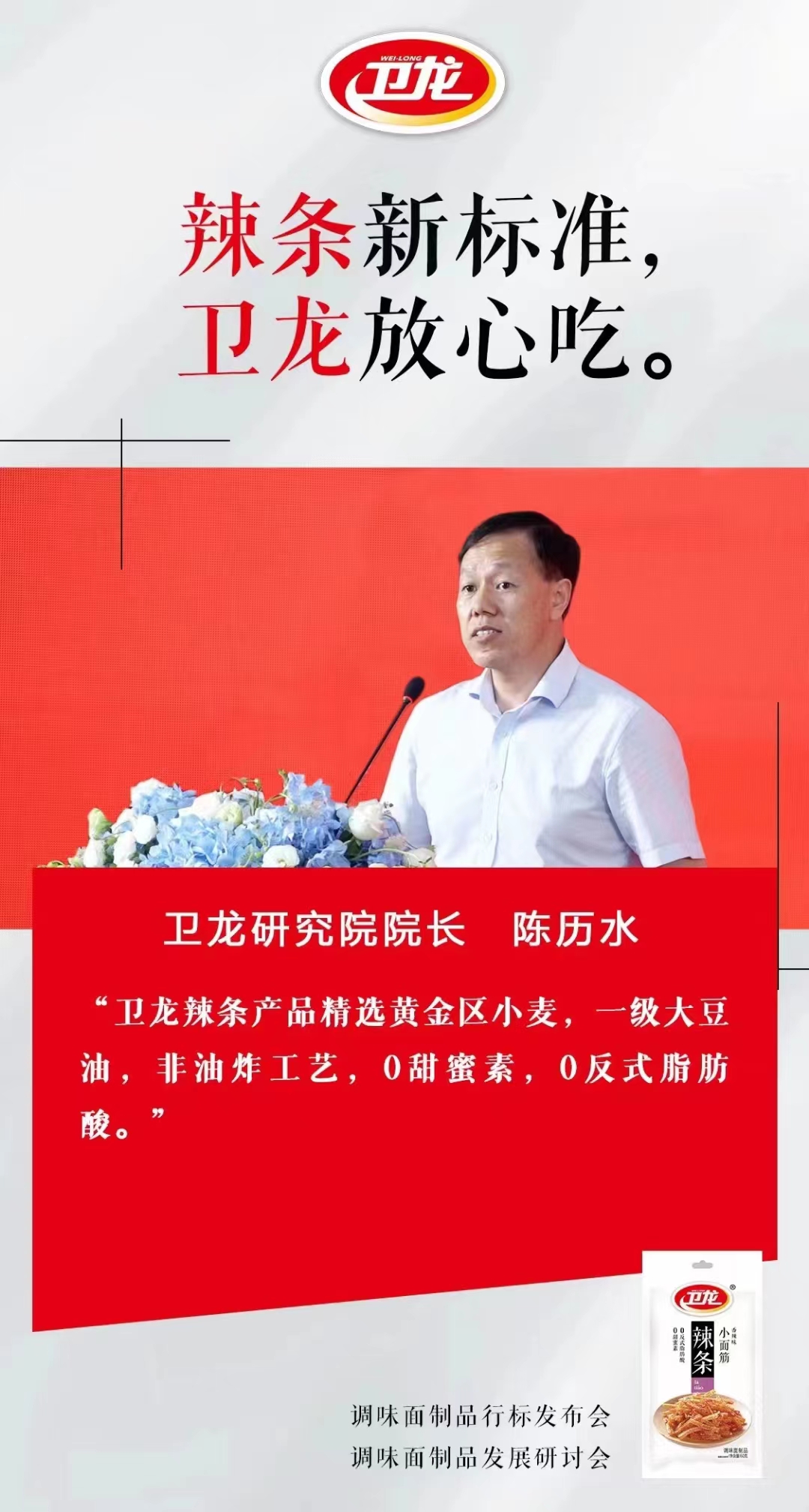 微信图片_20220707092323.jpg