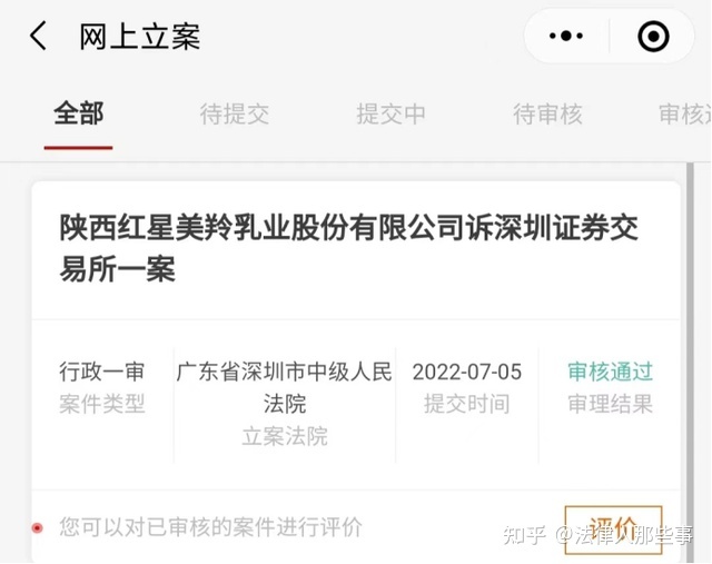 微信图片_20220709161345.jpg 微信图片_20220709161345.jpg