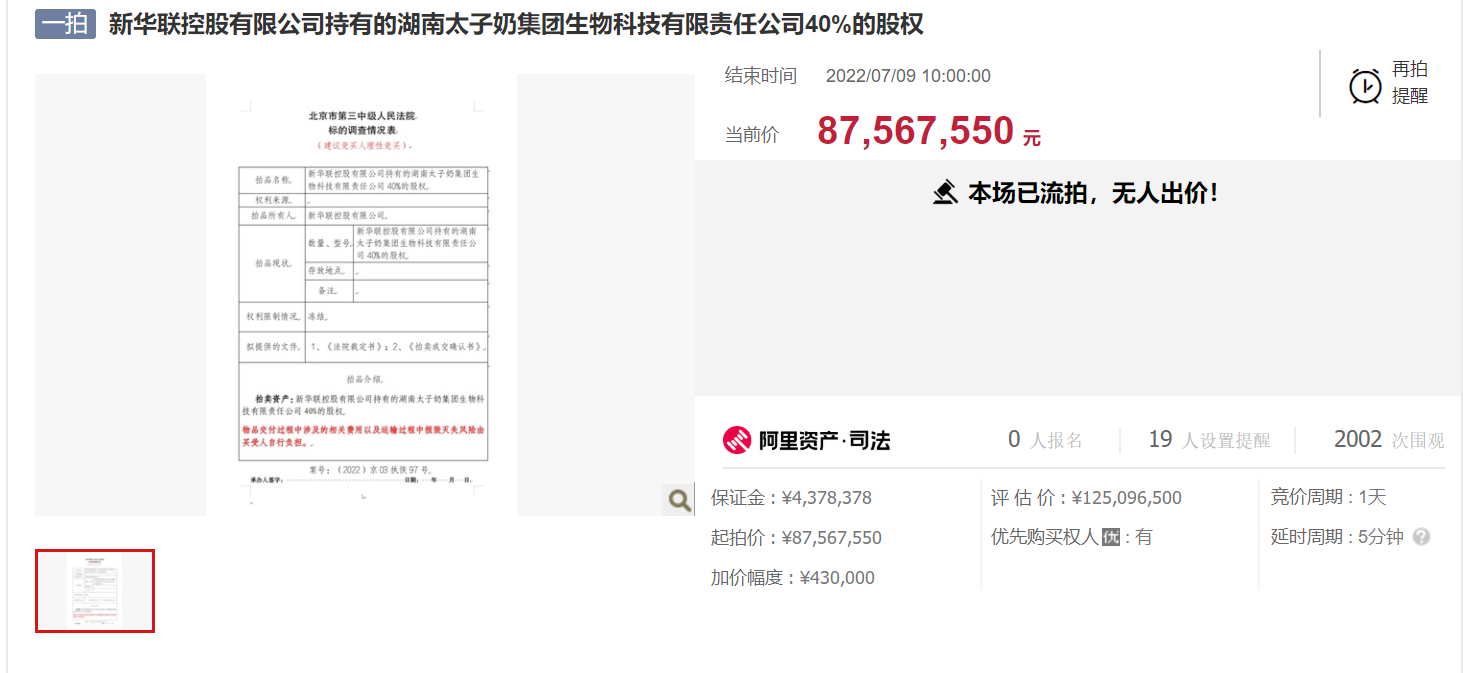 微信截图_20220709172253.png 微信截图_20220709172253.png