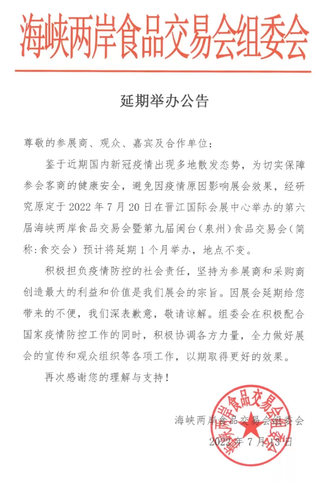 微信图片_20220713125948.jpg