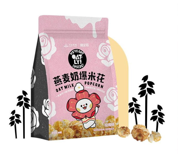 oatly爆米花.png