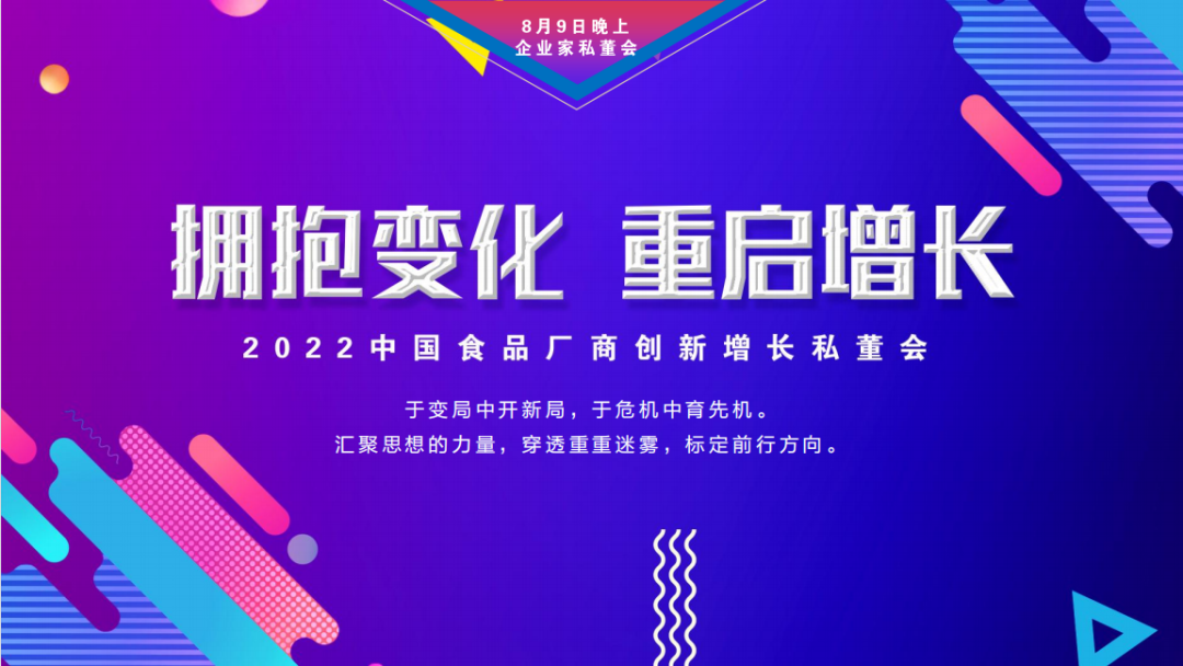 微信图片_20220715123338.png
