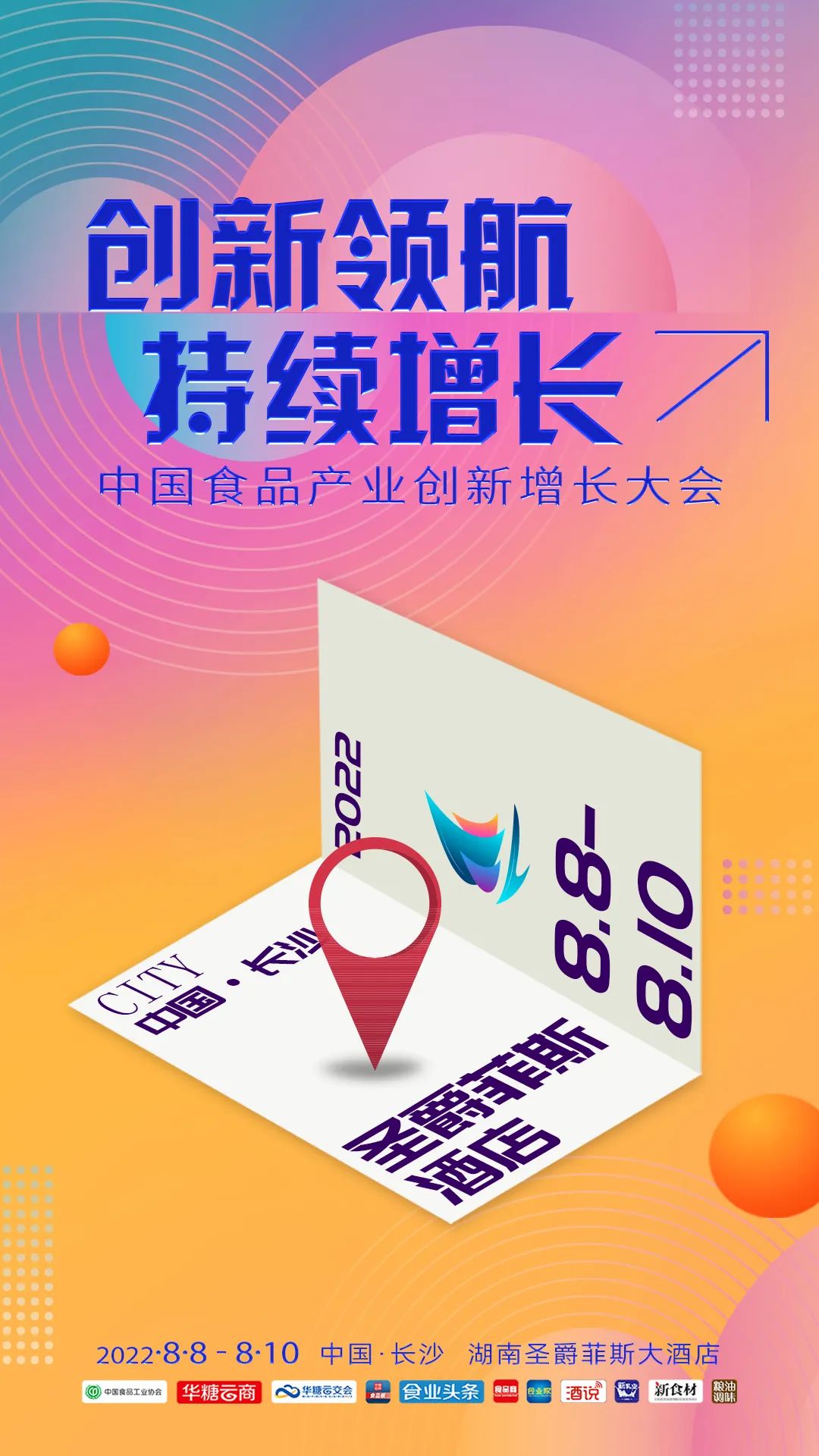 微信图片_20220715123342.jpg