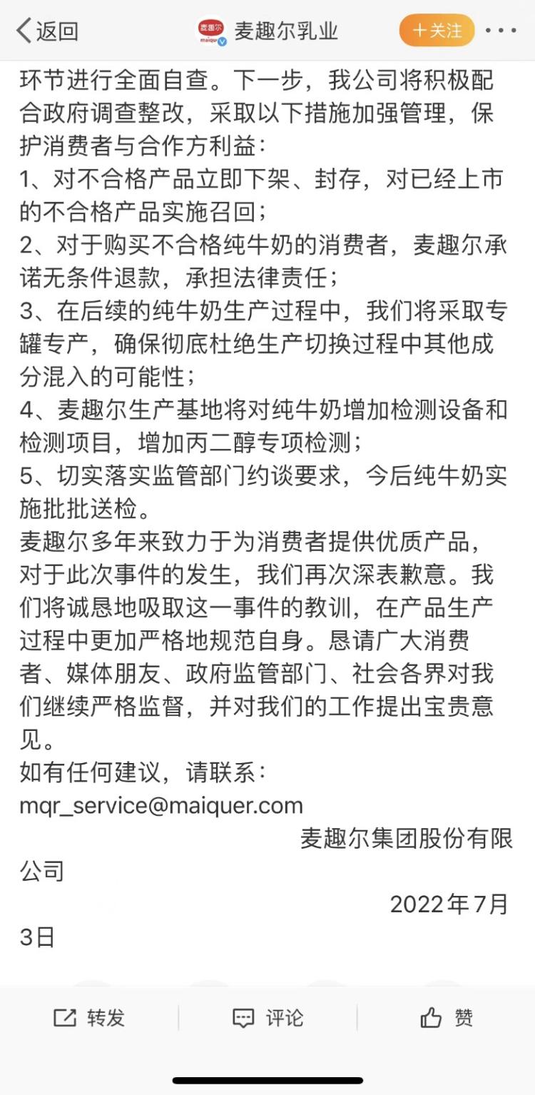 微信图片_20220720111532.jpg