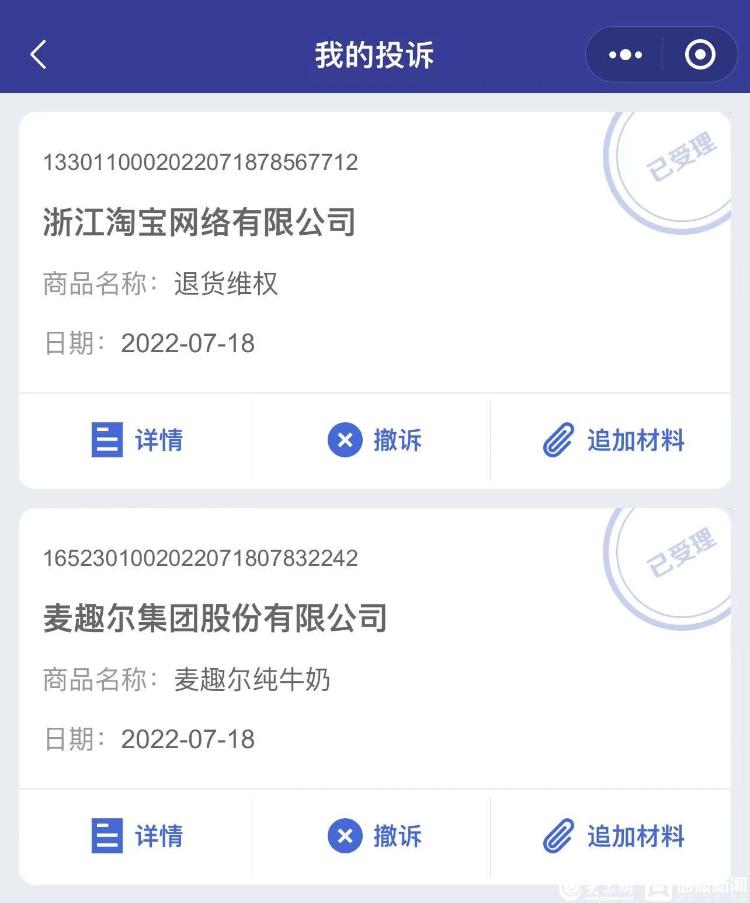 微信图片_20220720111535.jpg