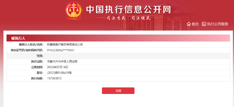 微信图片_20220720111543.png