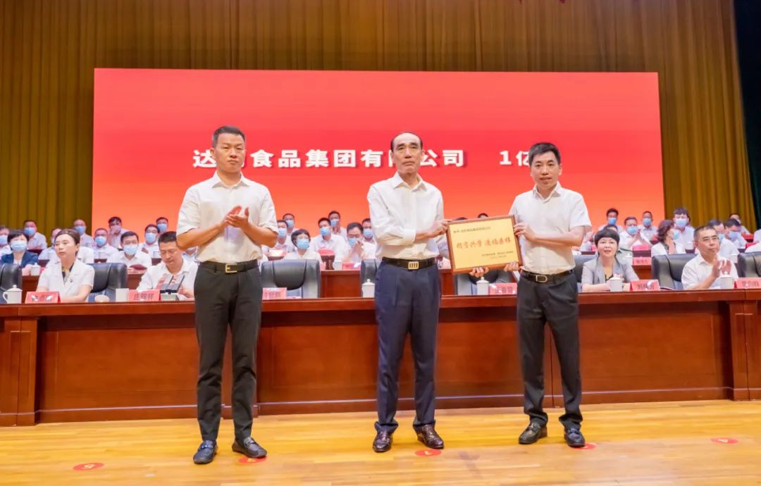 微信图片_20220722155408.jpg