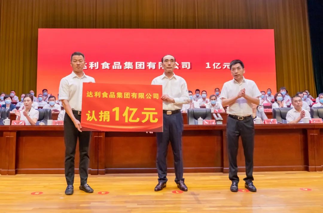 微信图片_20220722155411.jpg