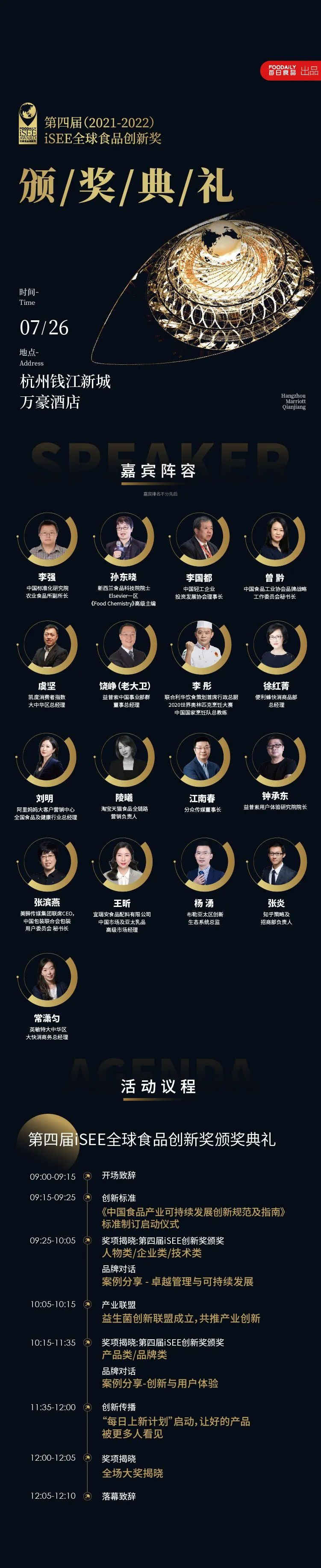 微信图片_20220725152235.jpg