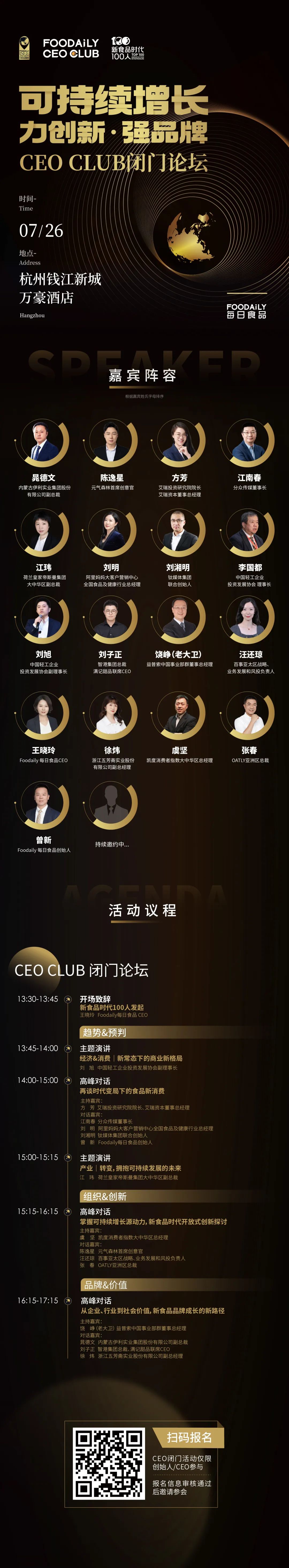 微信图片_20220725152327.jpg