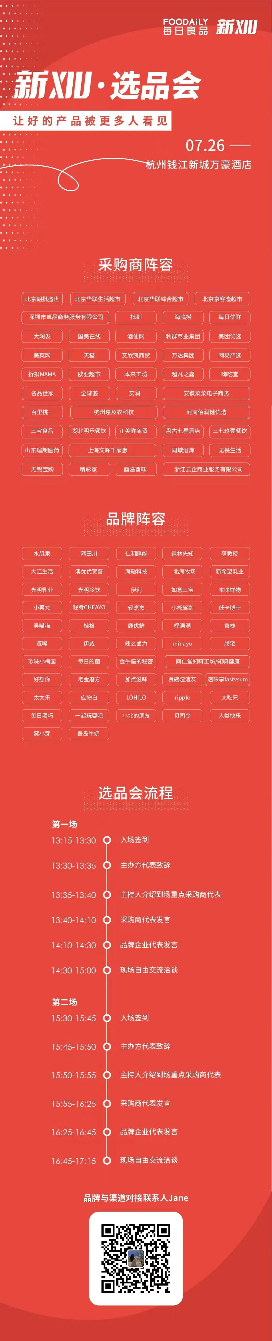 微信图片_20220725152409.jpg
