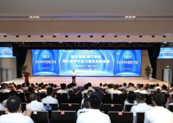 习酒召开2022年半年营销工作会，释放了哪些信号？