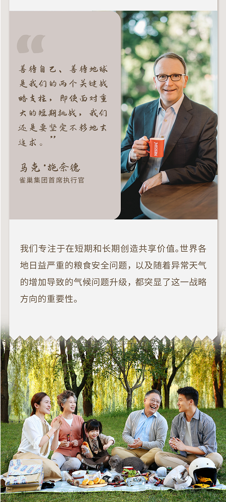 微信图片_20220728171411.png