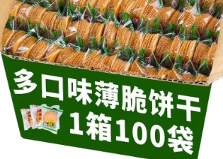 国民食品涨价频频上热搜，牵动了谁的神经？